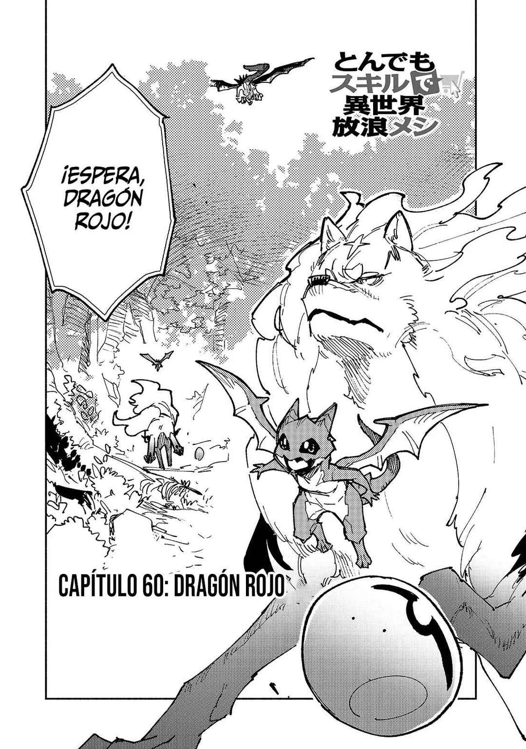 Chapter 60.1 - Page 2