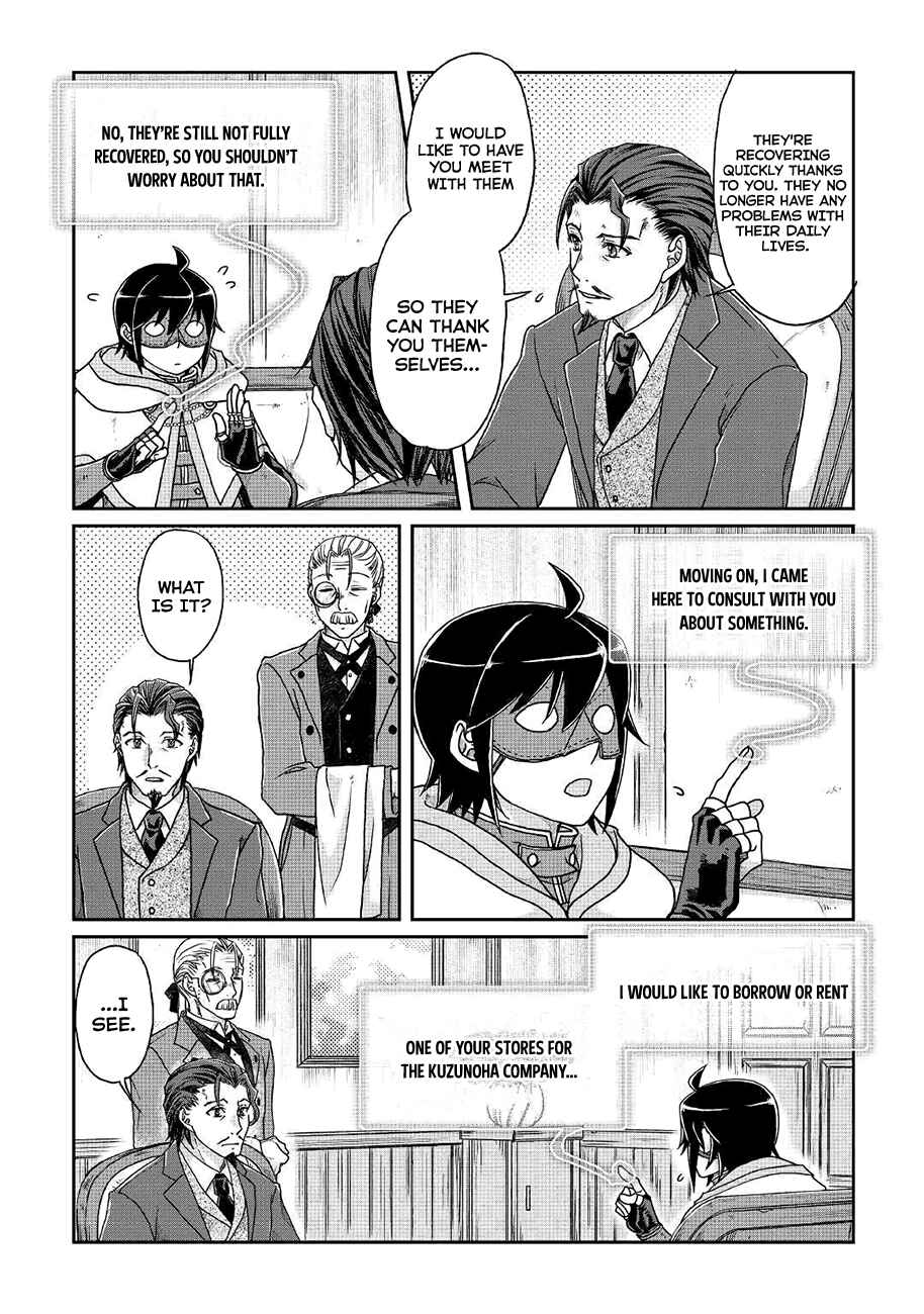 Chapter 35 - Page 17