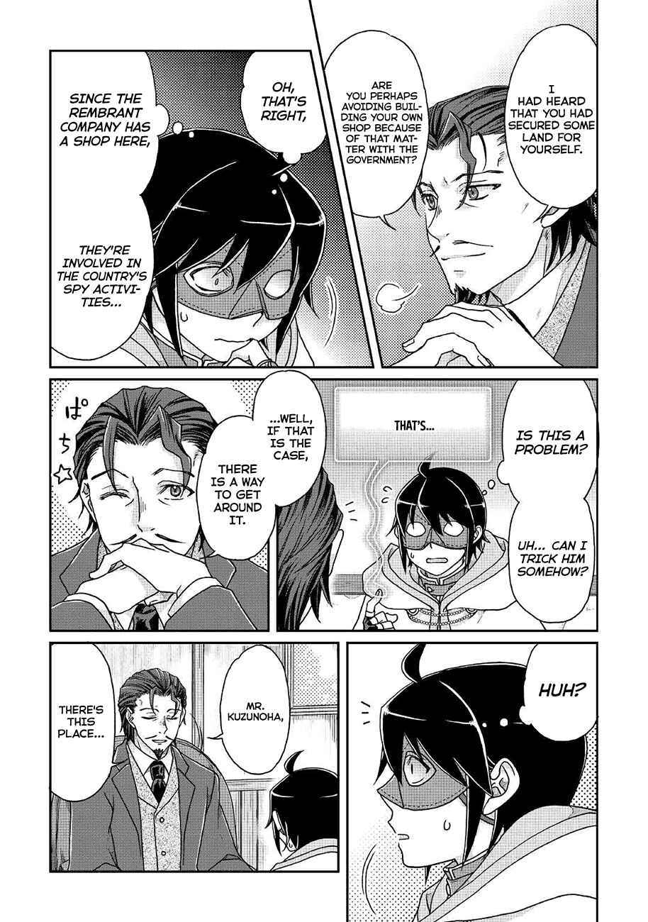 Chapter 35 - Page 19