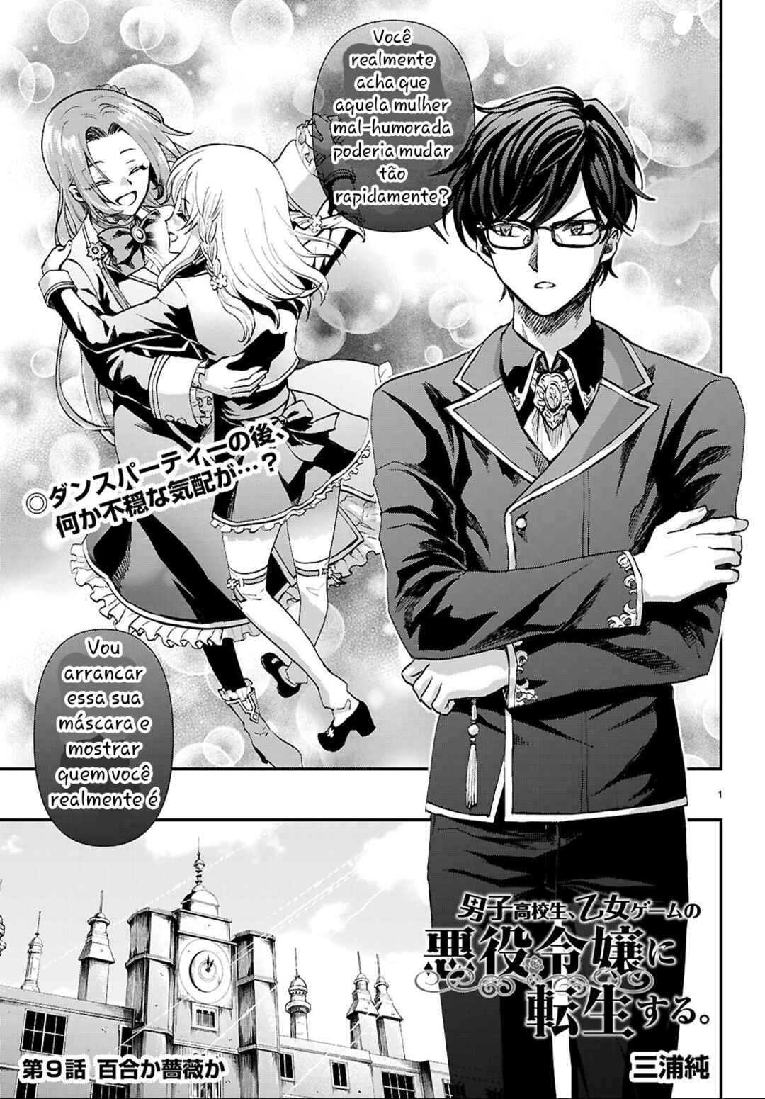 Chapter 9 - Page 1
