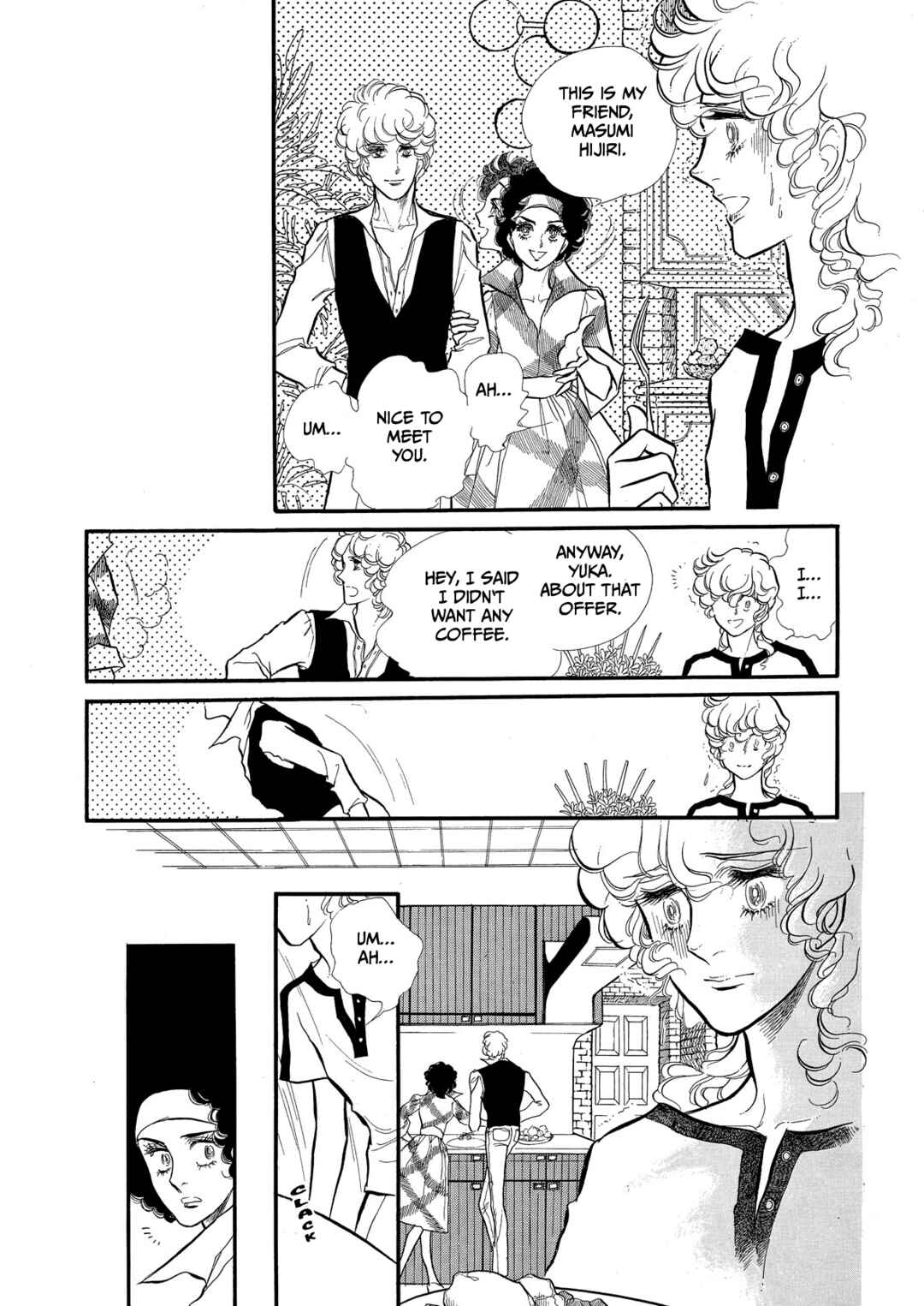 Chapter 60 - Page 17