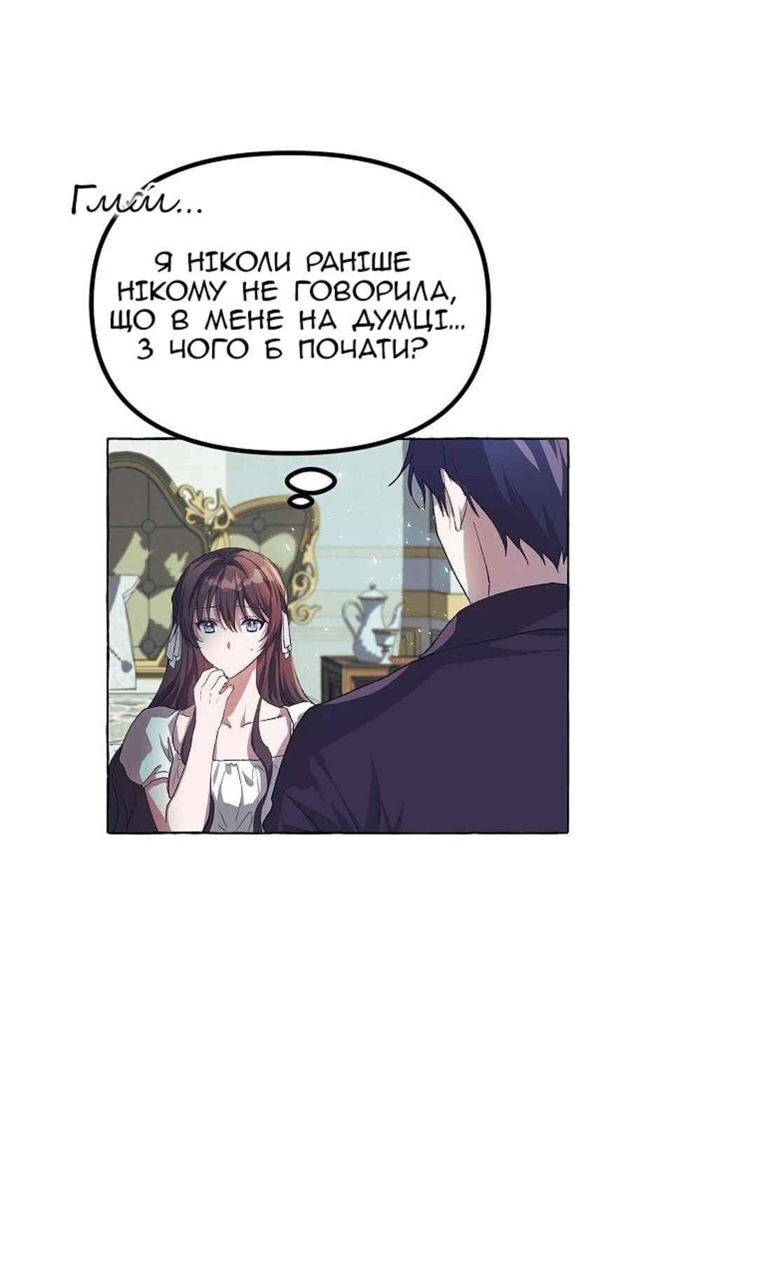 Chapter 16 - Page 10