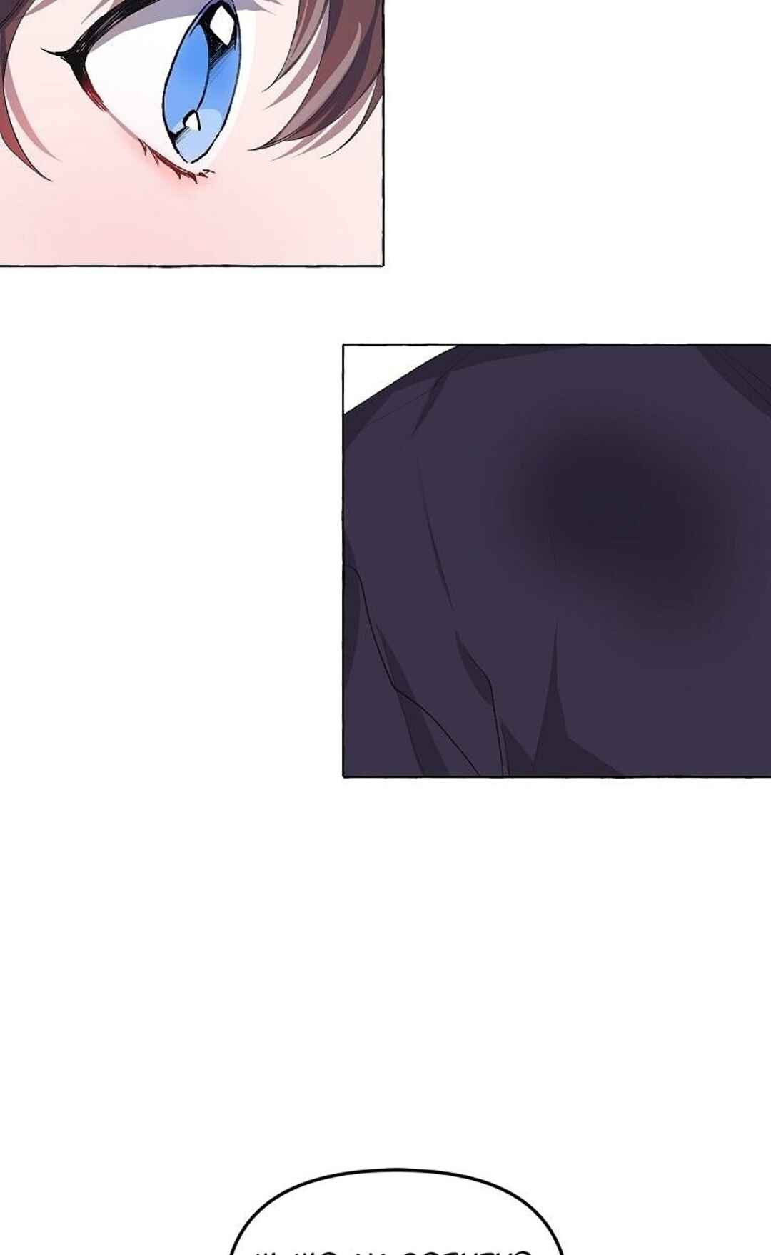 Chapter 16 - Page 49