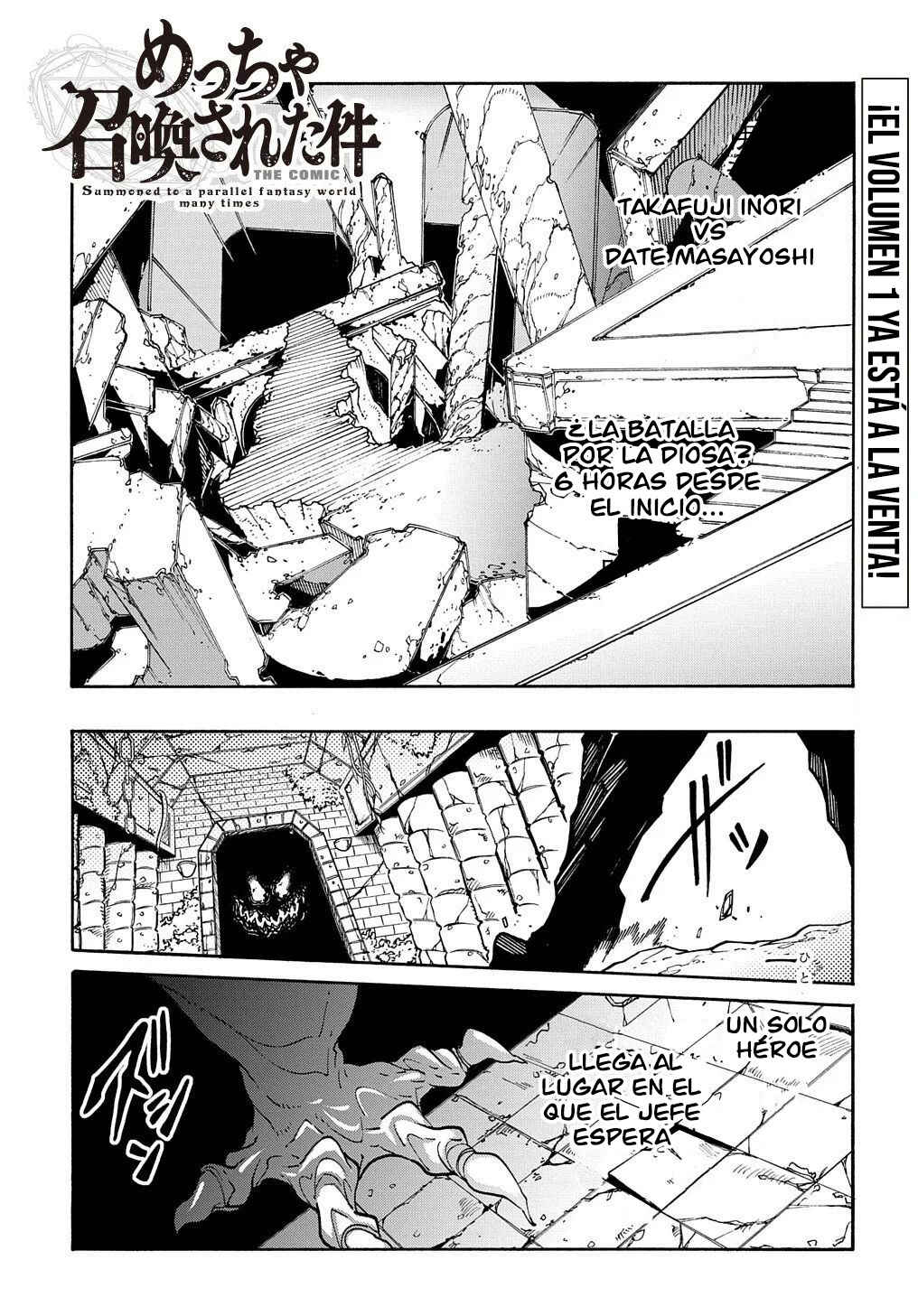 Chapter 6 - Page 3