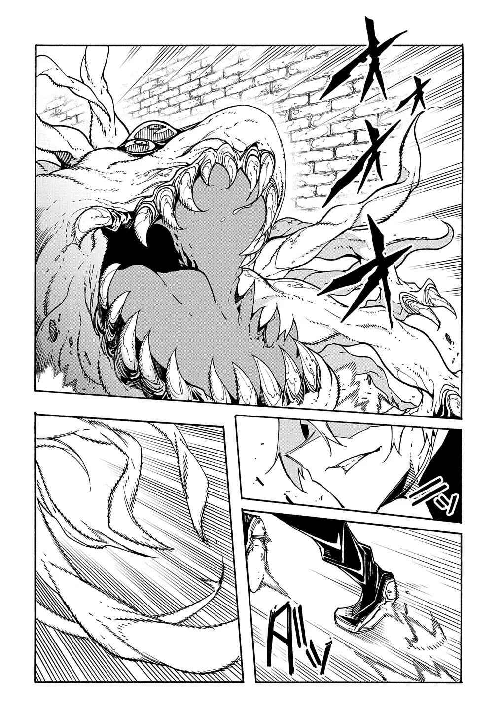 Chapter 6 - Page 4