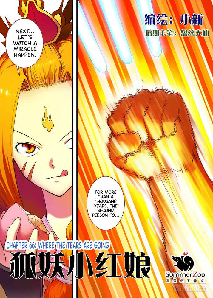 Chapter 66.1 - Page 1