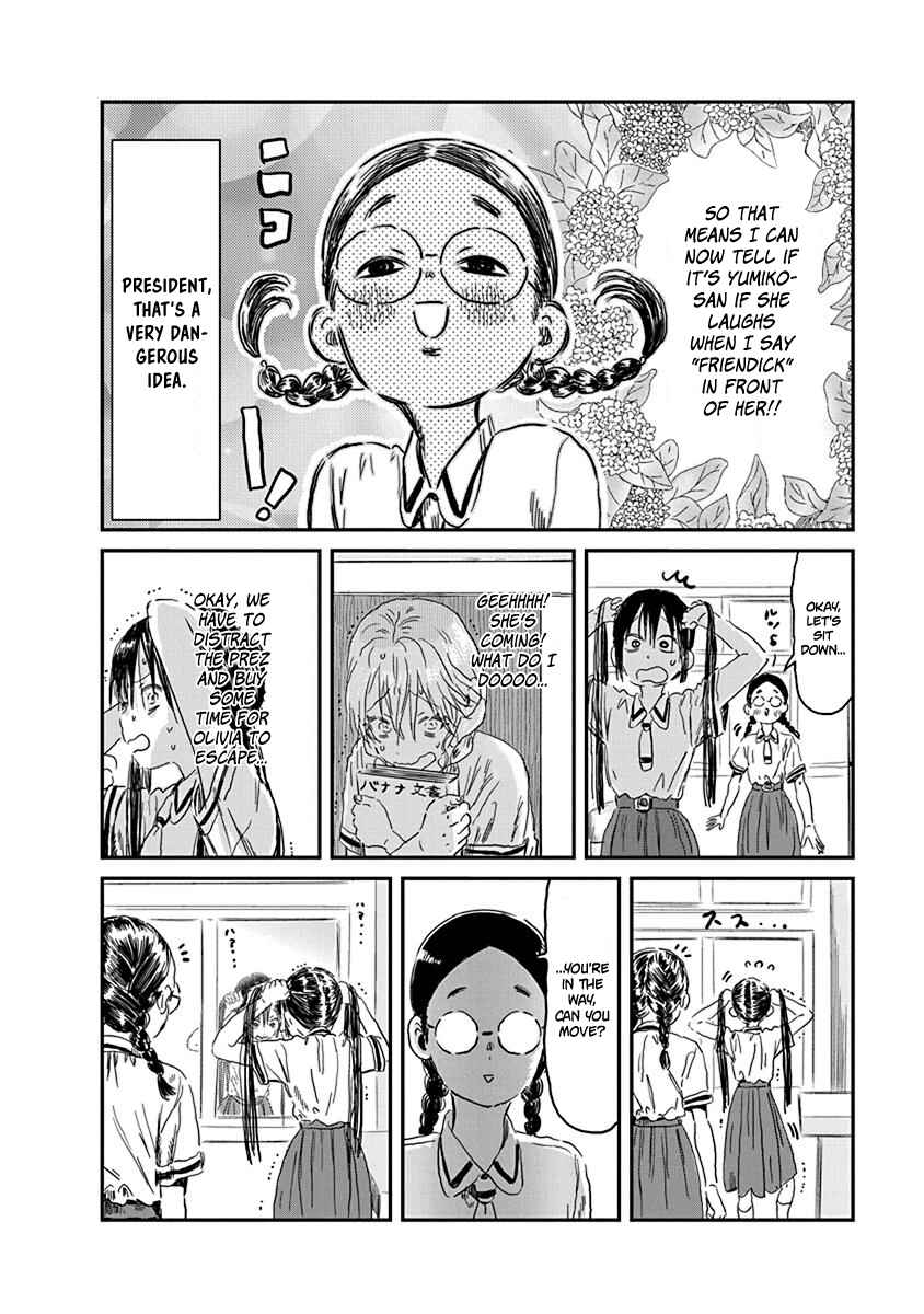 Chapter 84 - Page 10