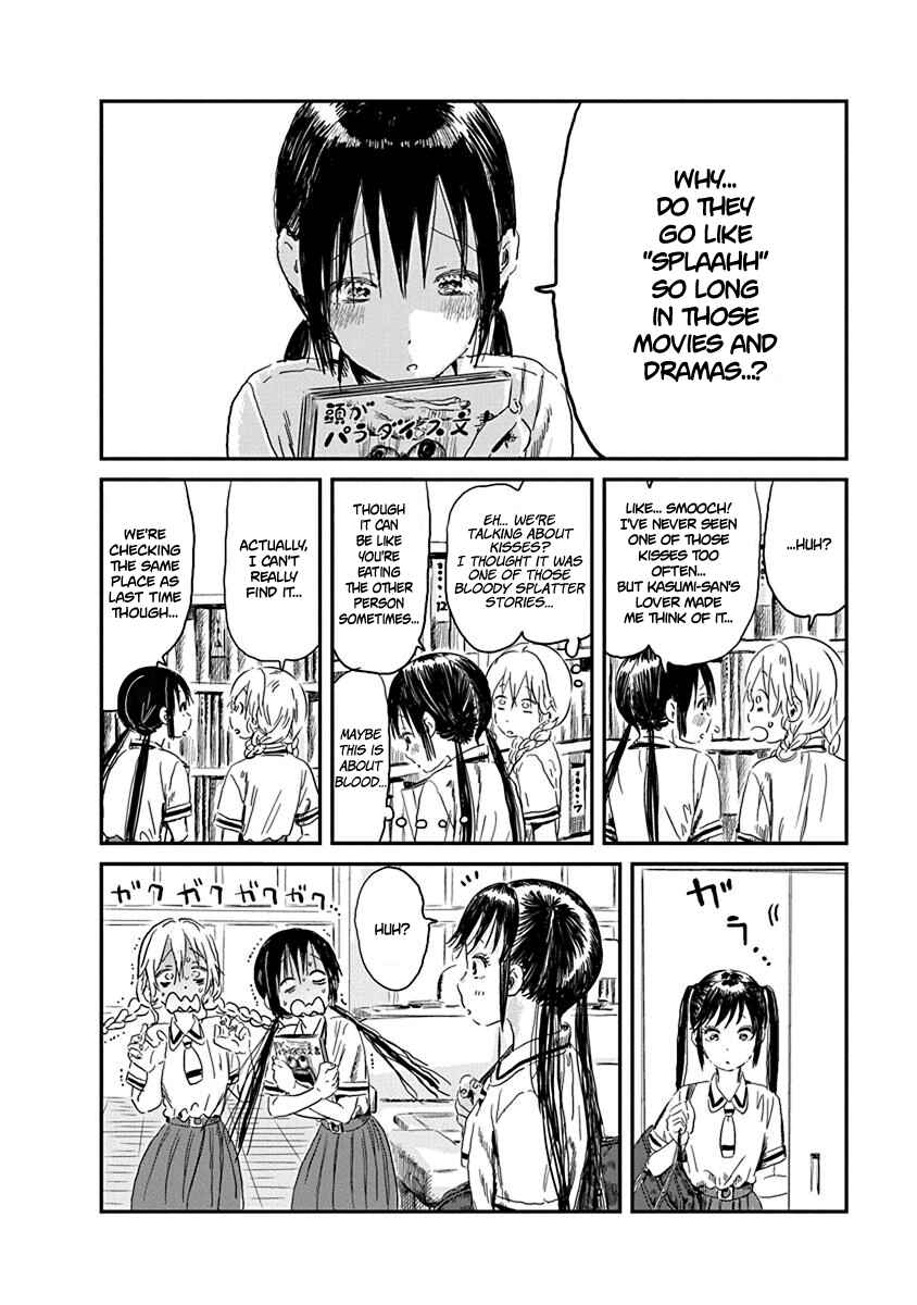 Chapter 84 - Page 2