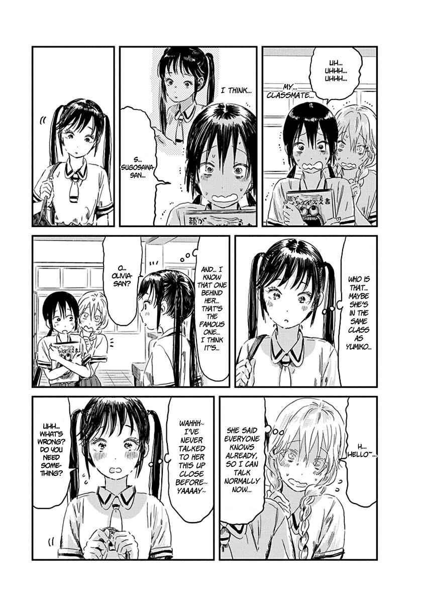 Chapter 84 - Page 3