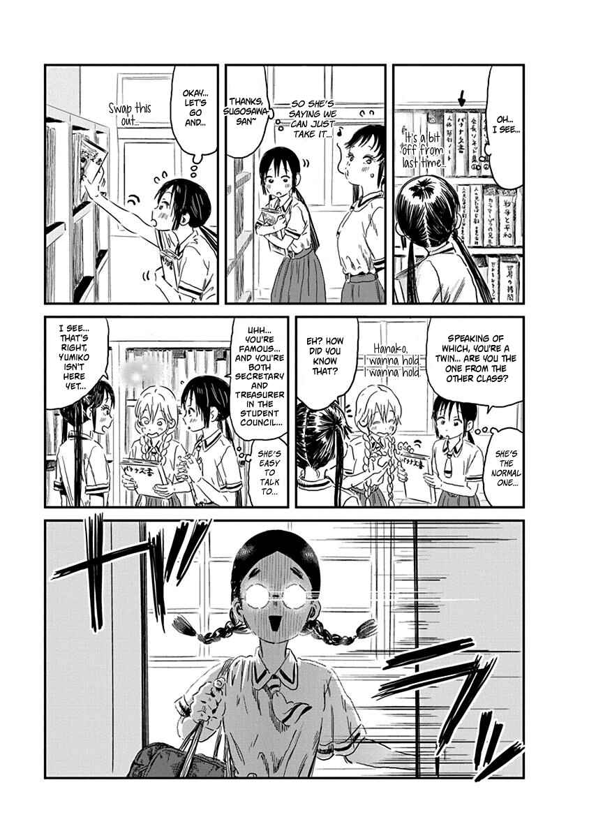 Chapter 84 - Page 5
