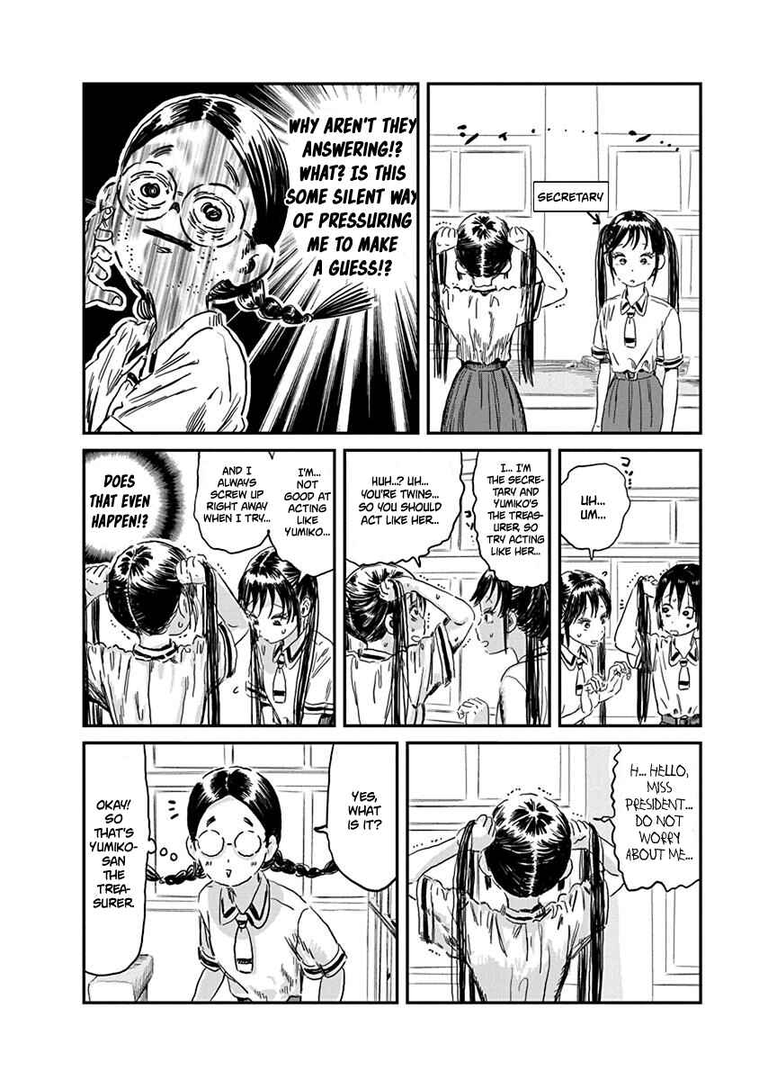 Chapter 84 - Page 8