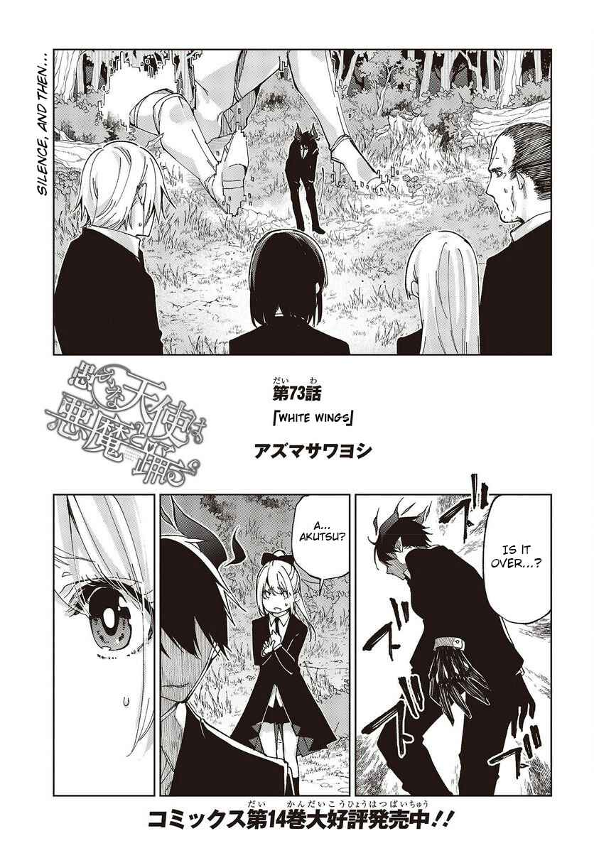 Chapter 73 - Page 1