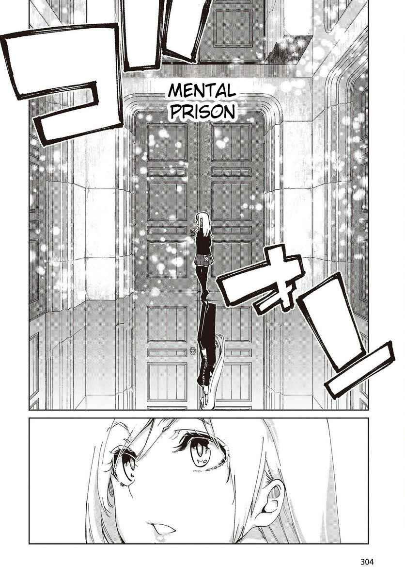 Chapter 73 - Page 16
