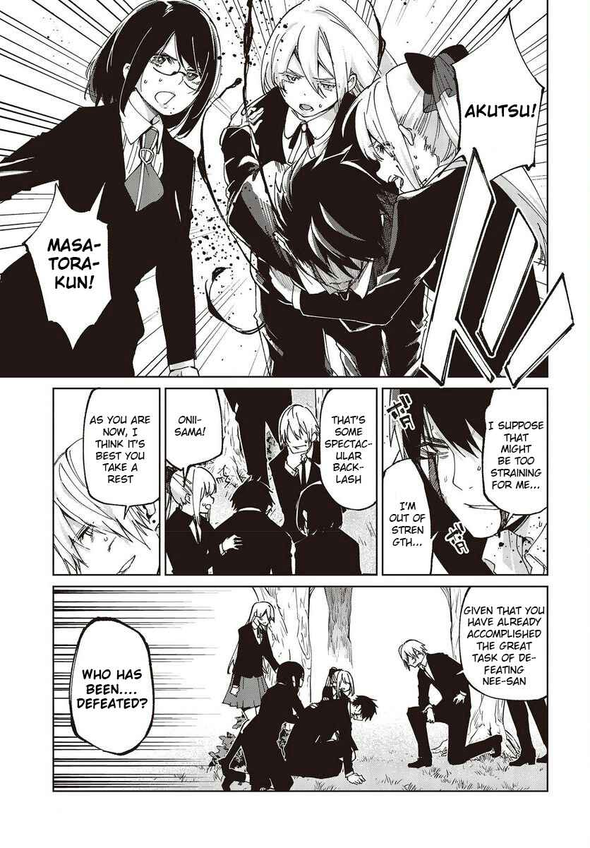 Chapter 73 - Page 3