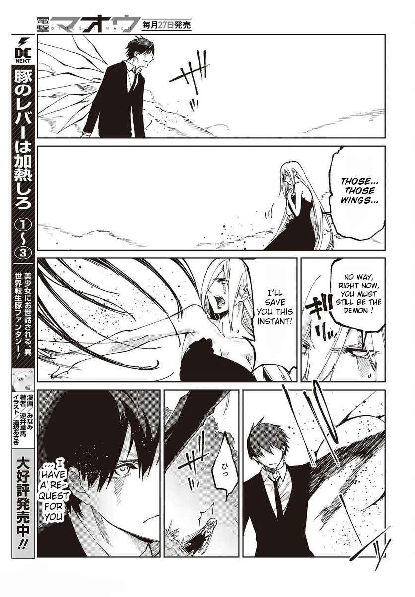 Chapter 73 - Page 35