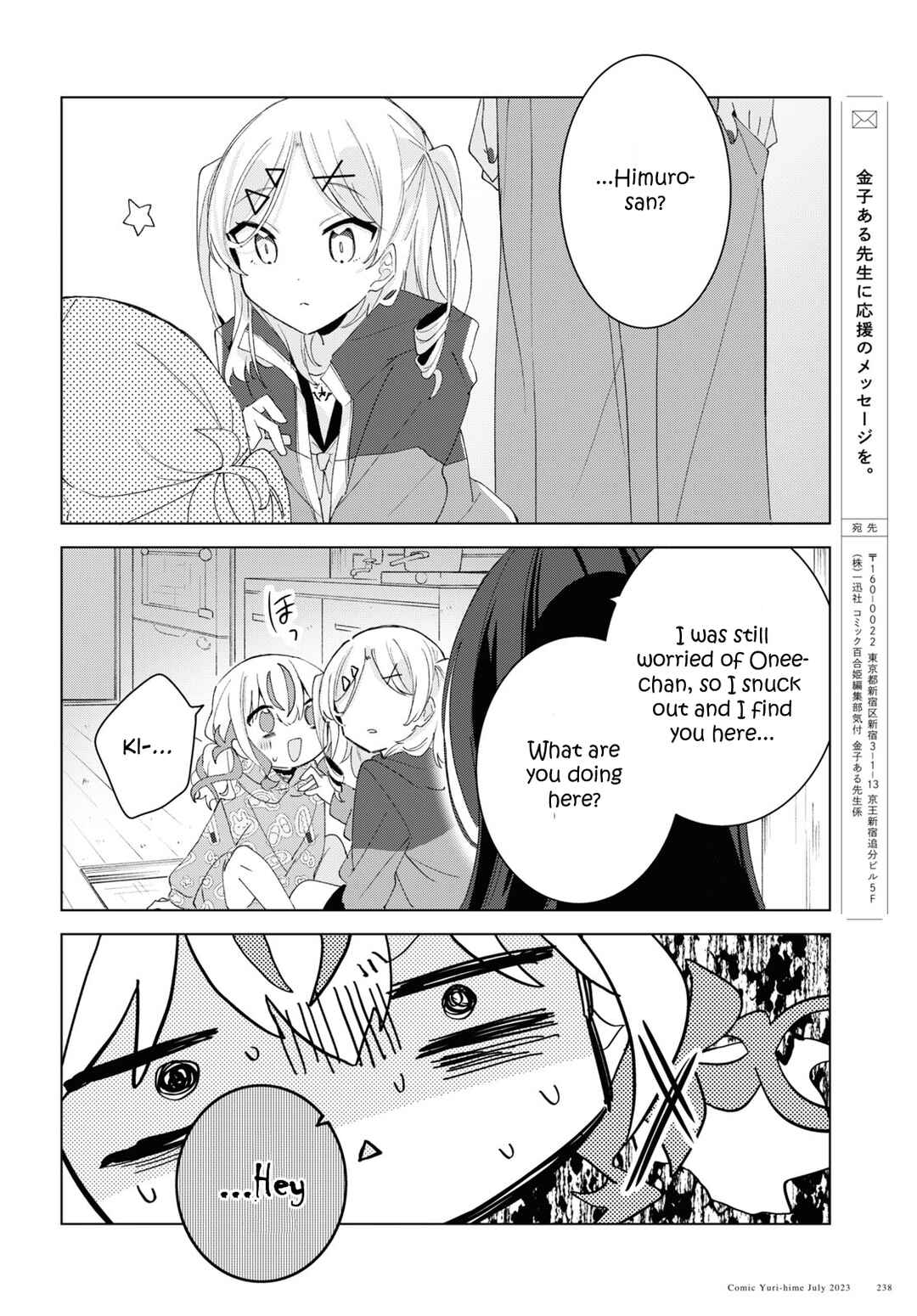 Chapter 6 - Page 22