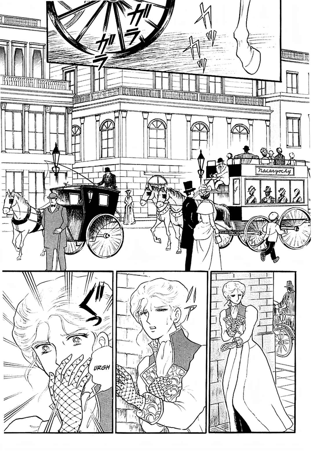 Chapter 14 - Page 1