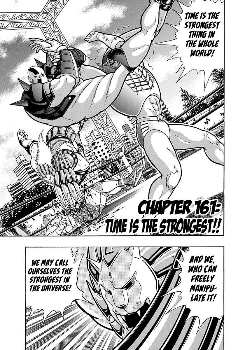 Chapter 161 - Page 1