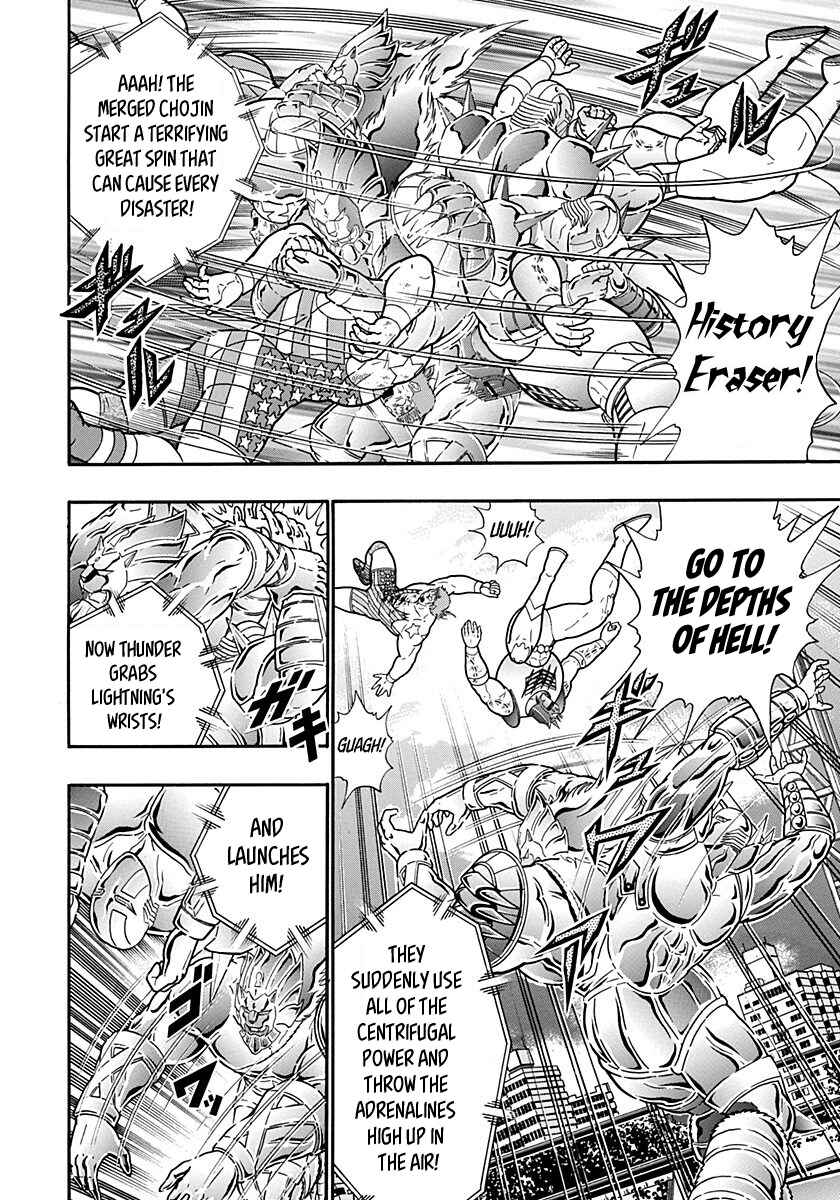 Chapter 161 - Page 16
