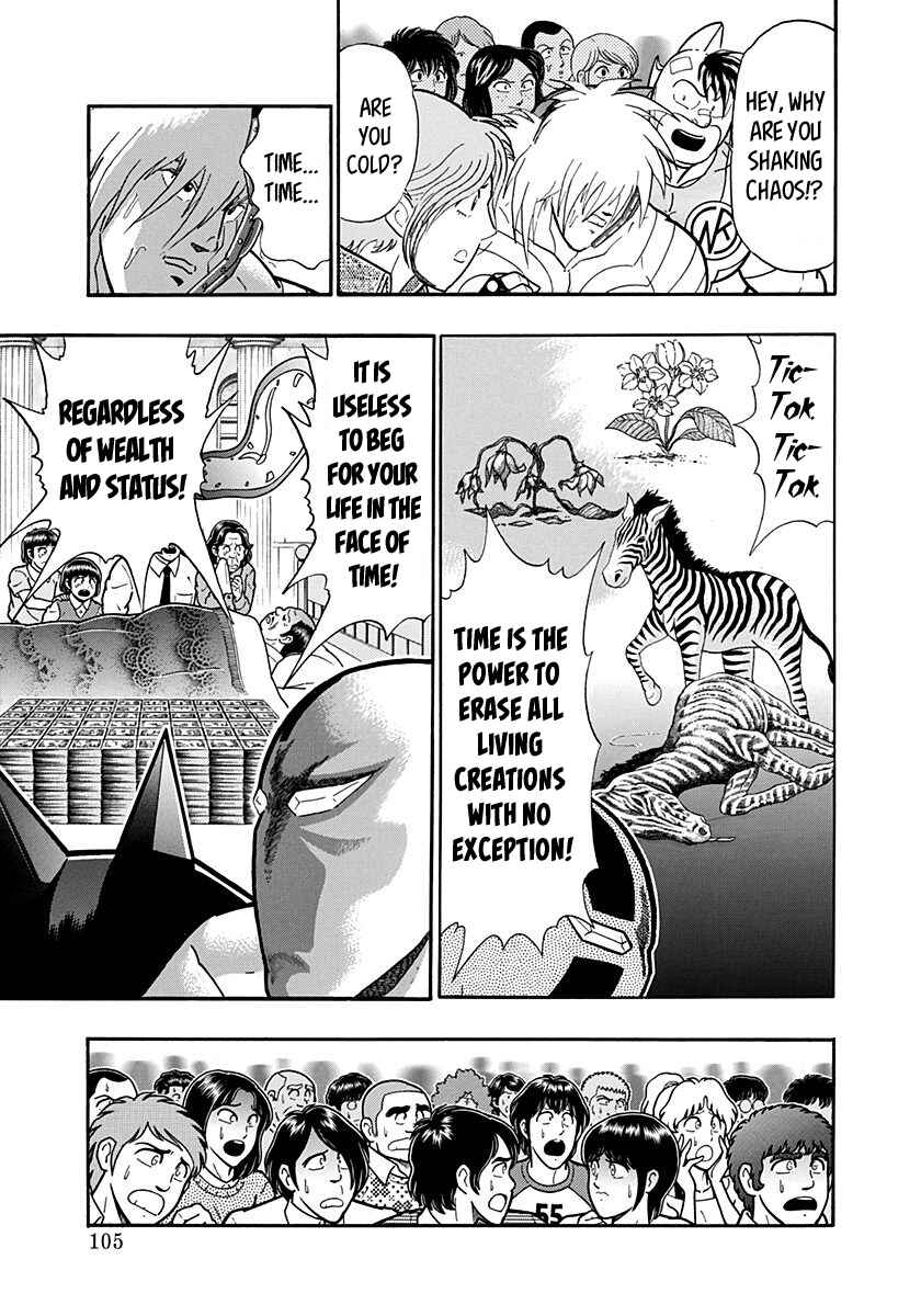 Chapter 161 - Page 3