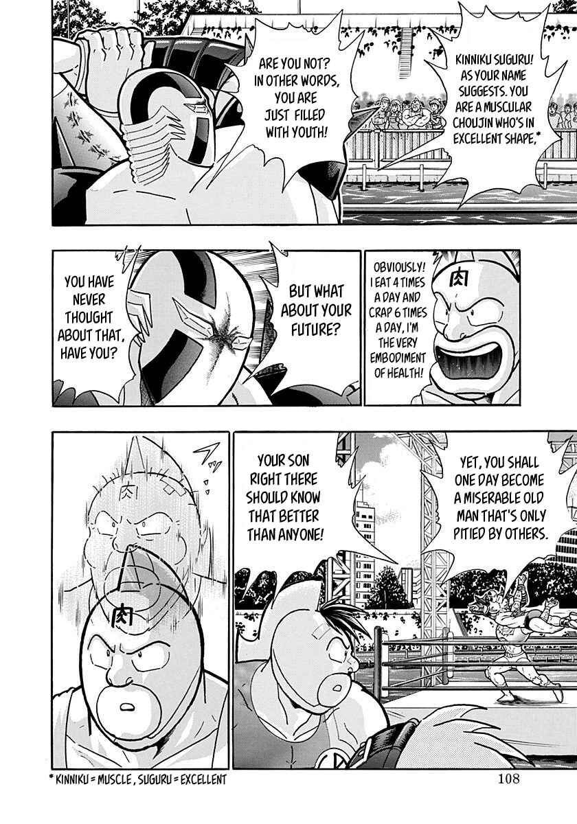 Chapter 161 - Page 6