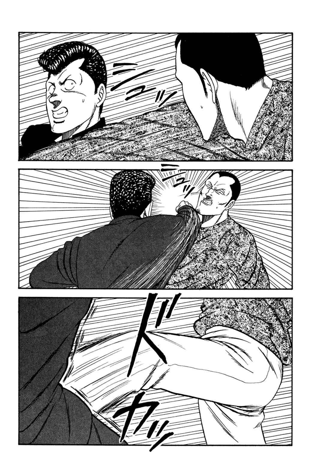 Chapter 176 - Page 104