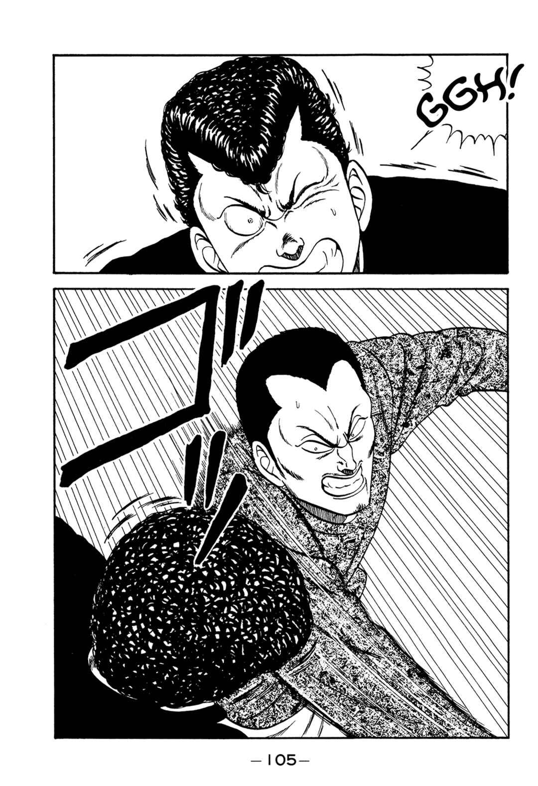 Chapter 176 - Page 105