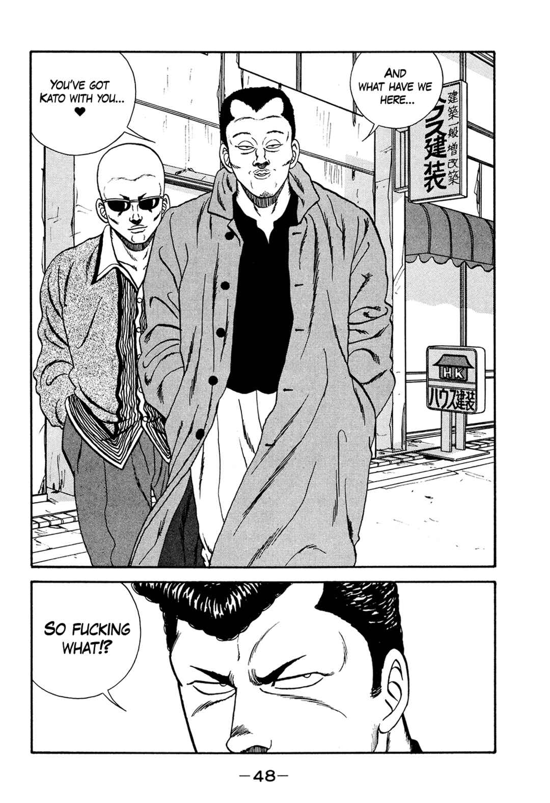 Chapter 176 - Page 48