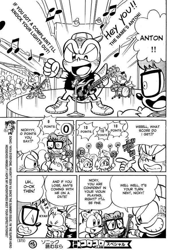 Chapter 3 - Page 3
