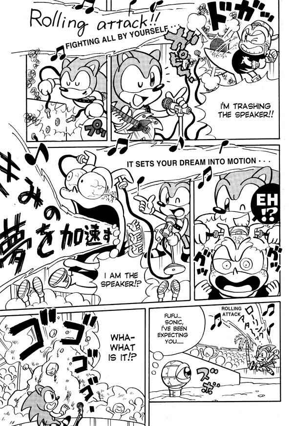Chapter 3 - Page 7