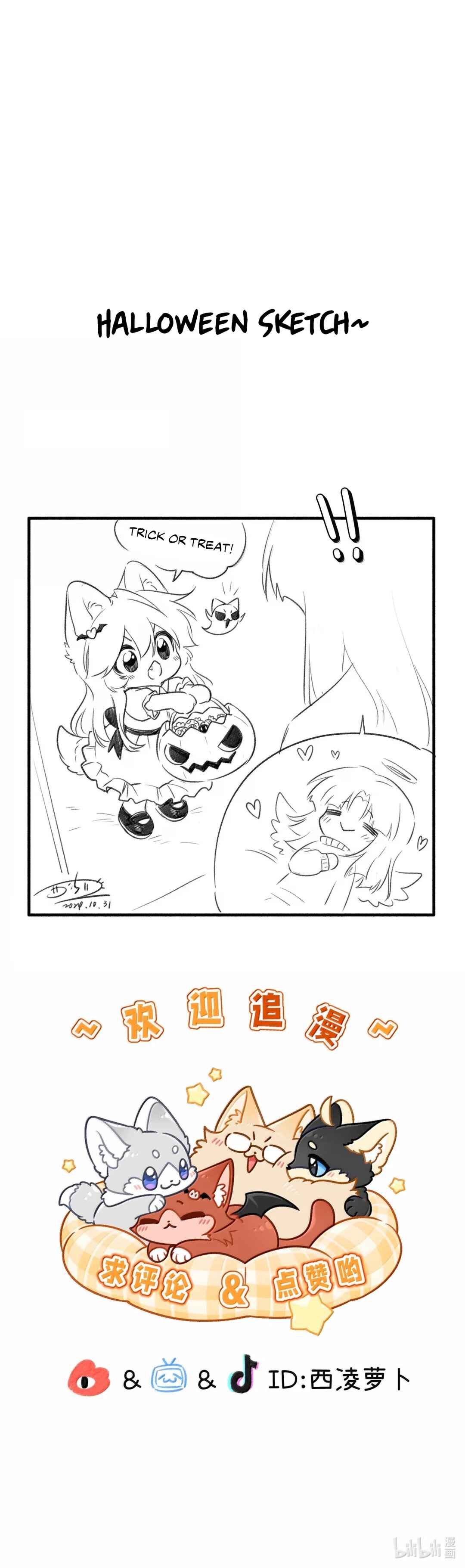 Chapter 199 - Page 27