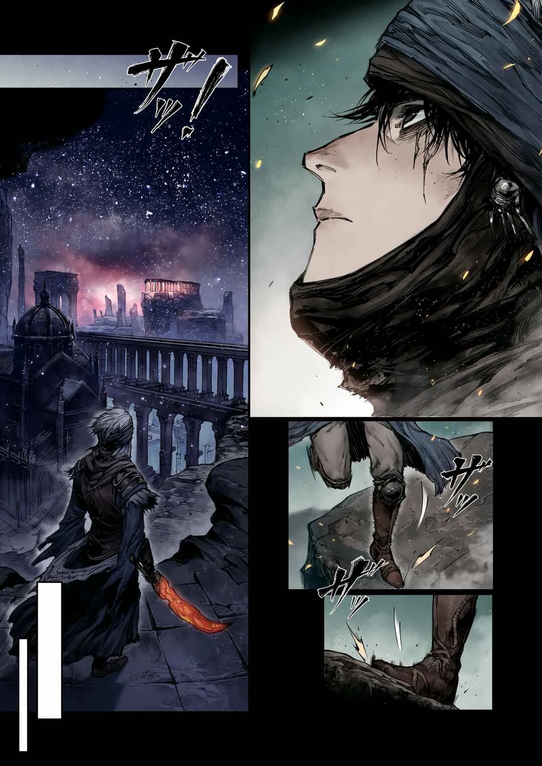 Chapter 5.1 - Page 3