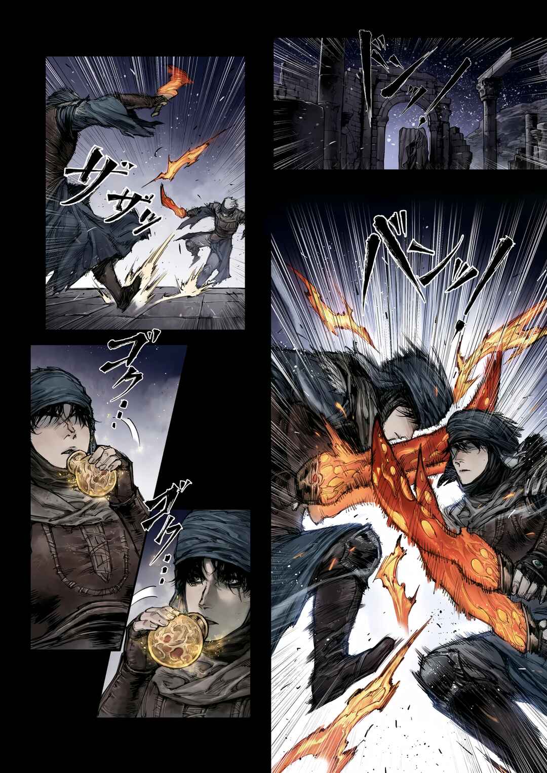 Chapter 5.1 - Page 4