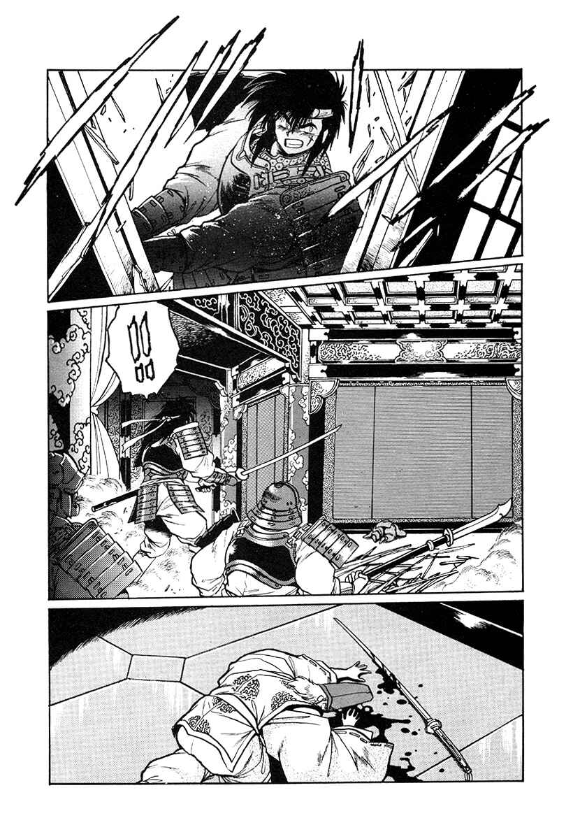 Chapter 42 - Page 11