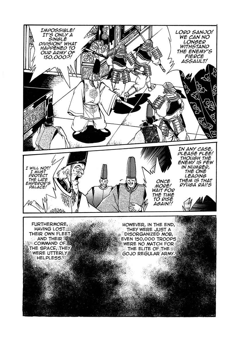 Chapter 42 - Page 4
