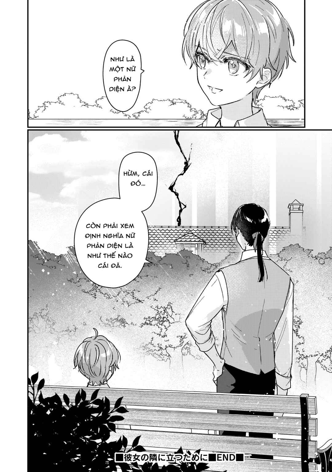 Chapter 15.5 - Page 14