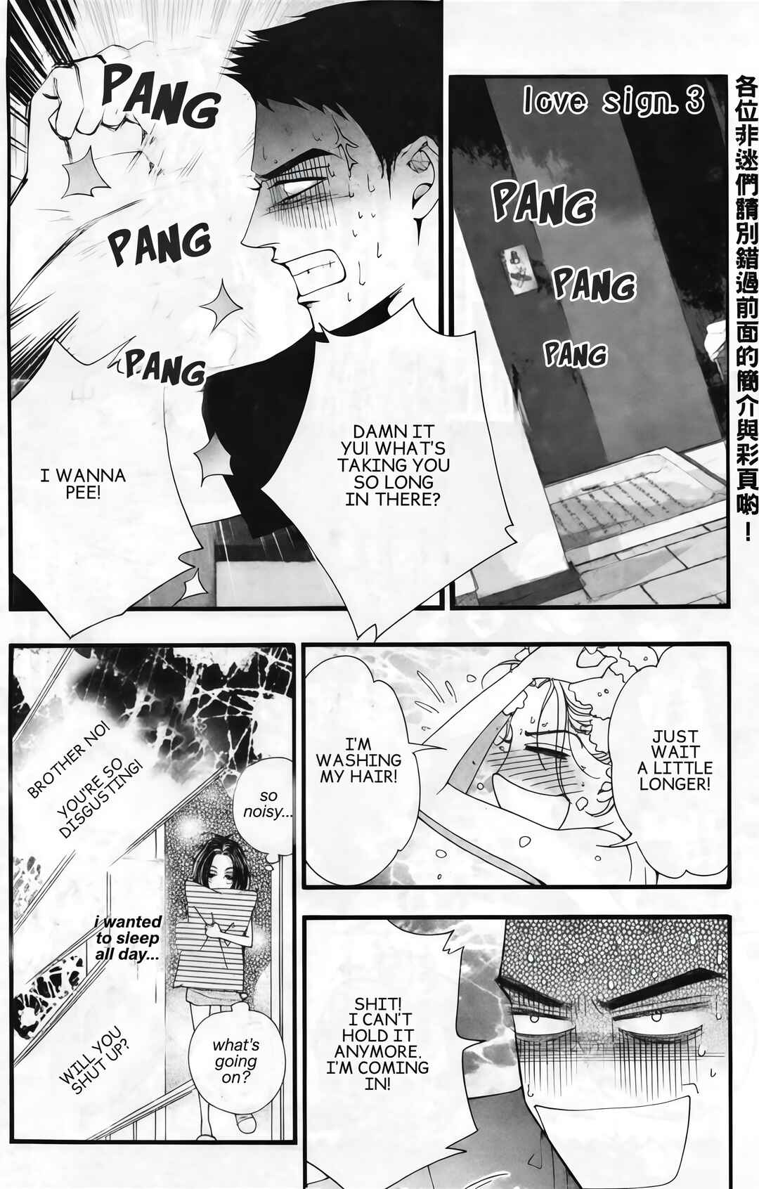 Chapter 3 - Page 1