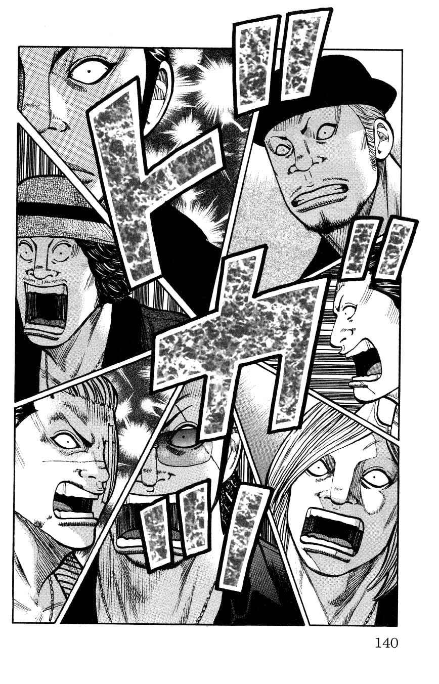 Chapter 123 - Page 32