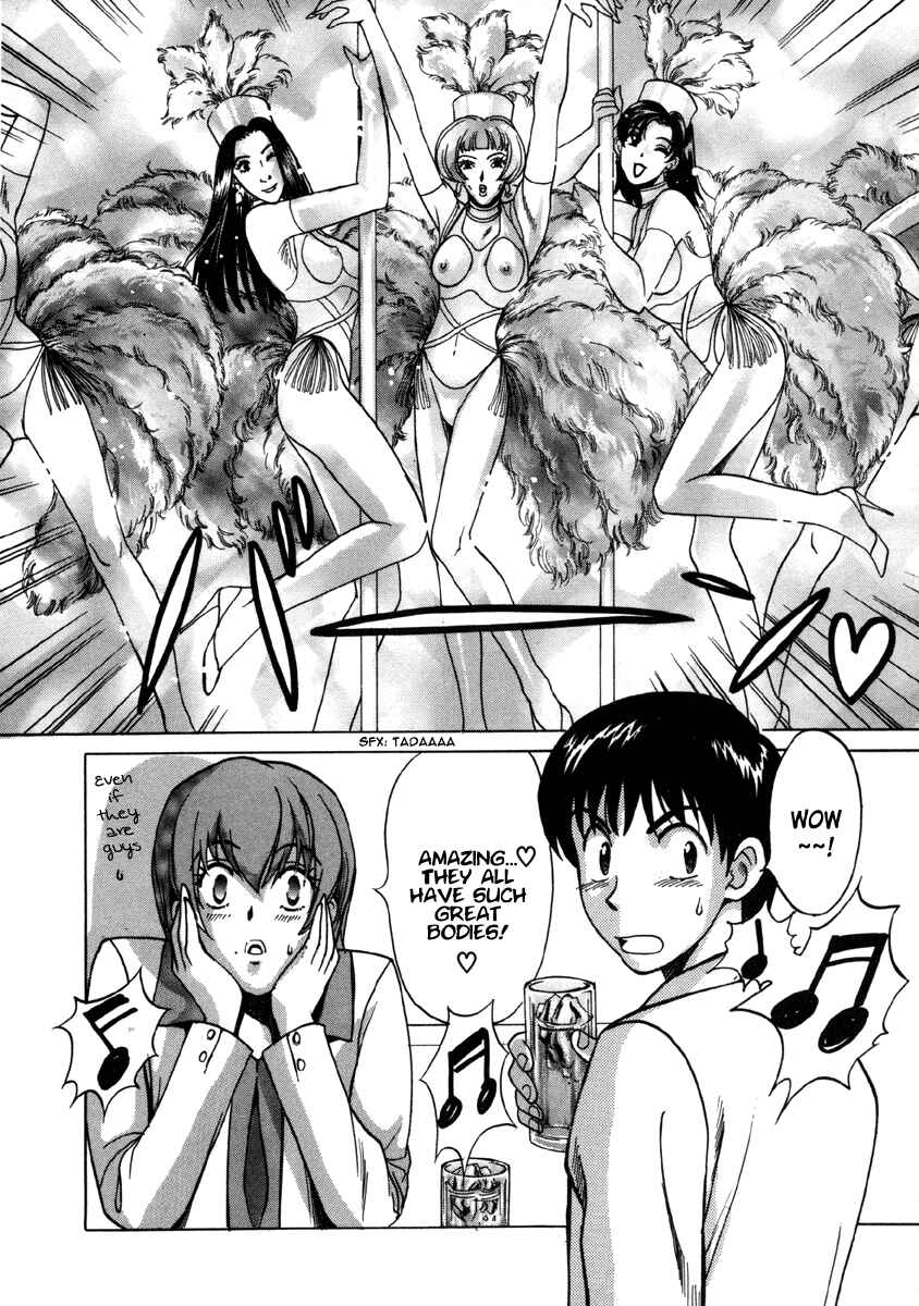 Chapter 14 - Page 2