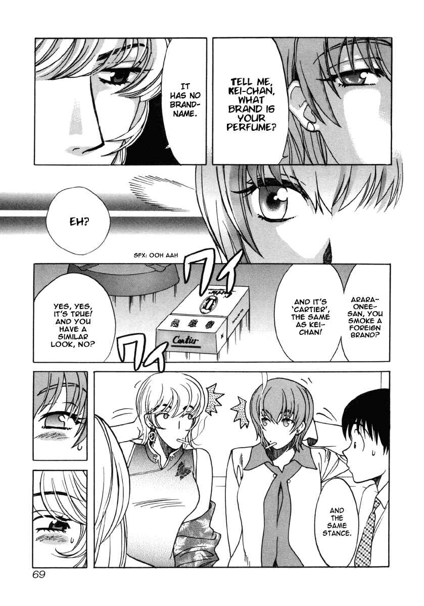 Chapter 14 - Page 7