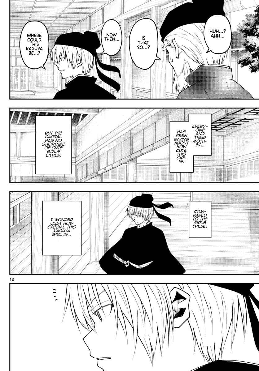 Chapter 198 - Page 12