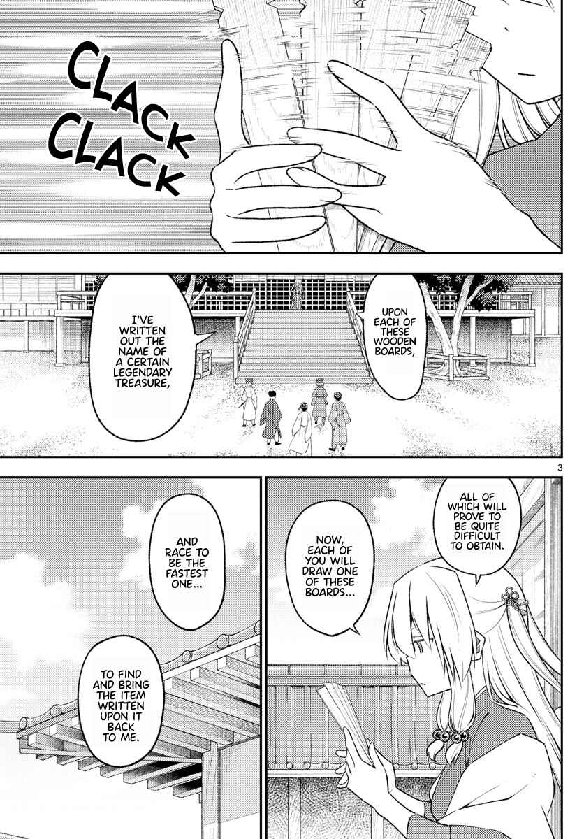 Chapter 198 - Page 3