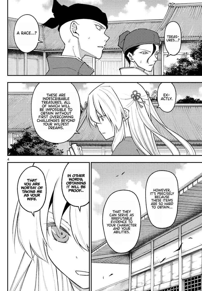 Chapter 198 - Page 4