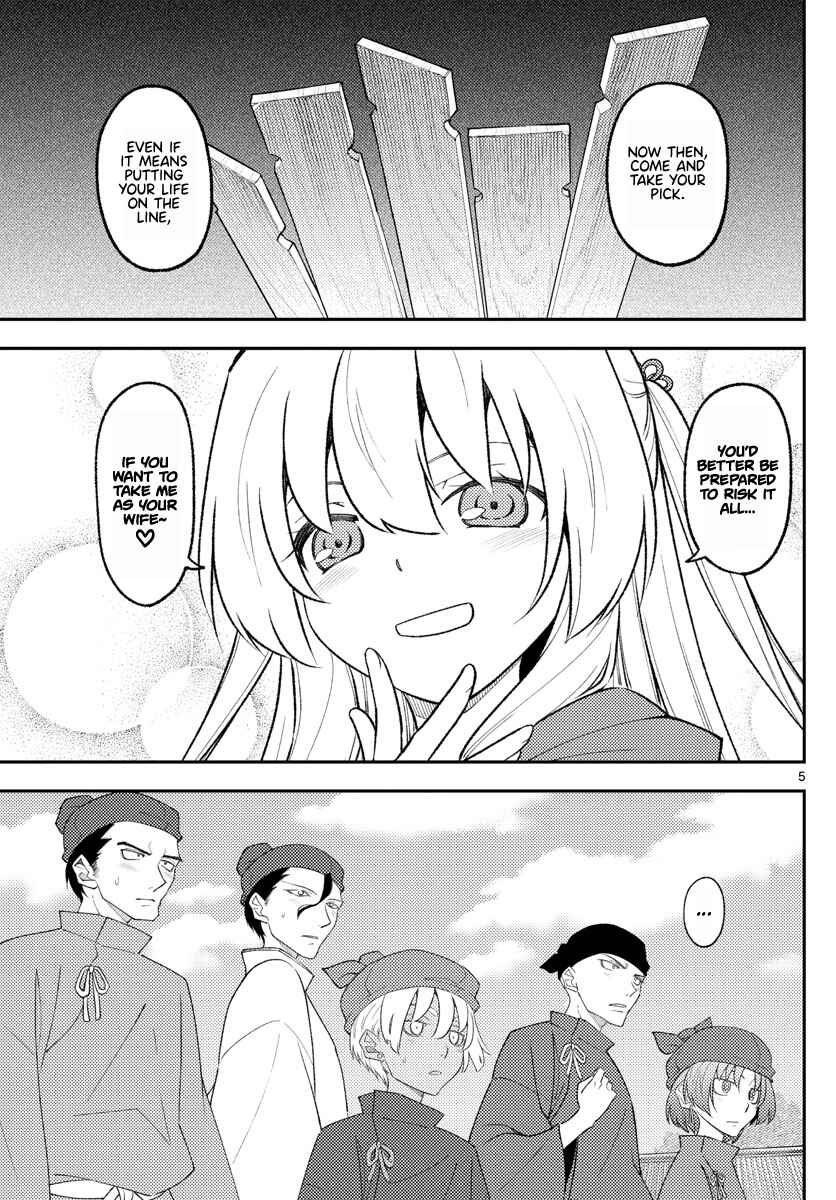 Chapter 198 - Page 5