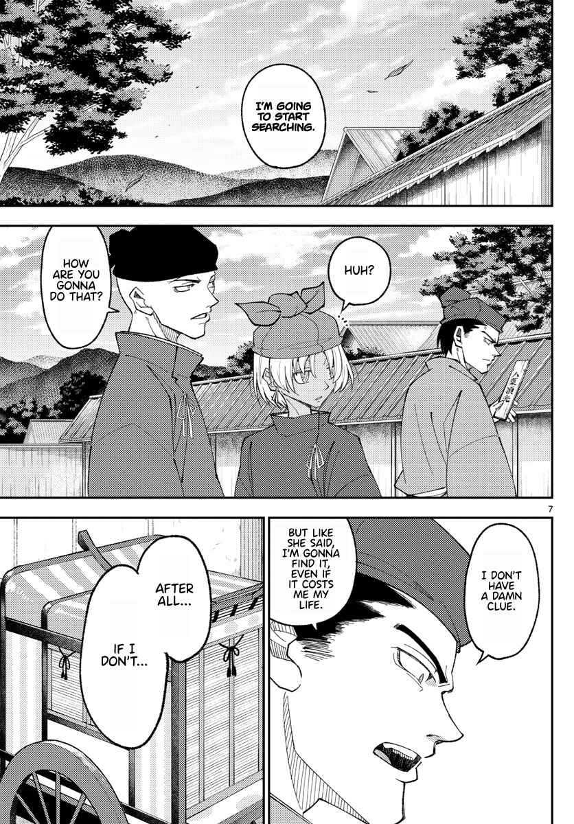 Chapter 198 - Page 7