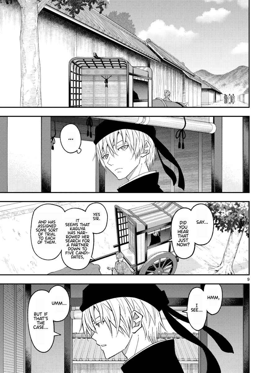 Chapter 198 - Page 9