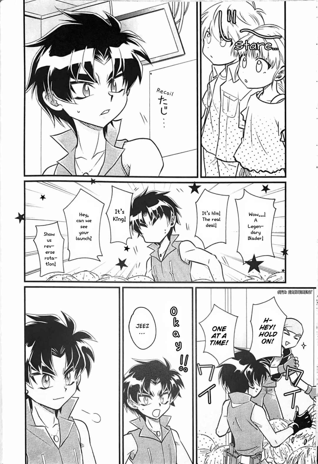 Chapter ? - Page 14