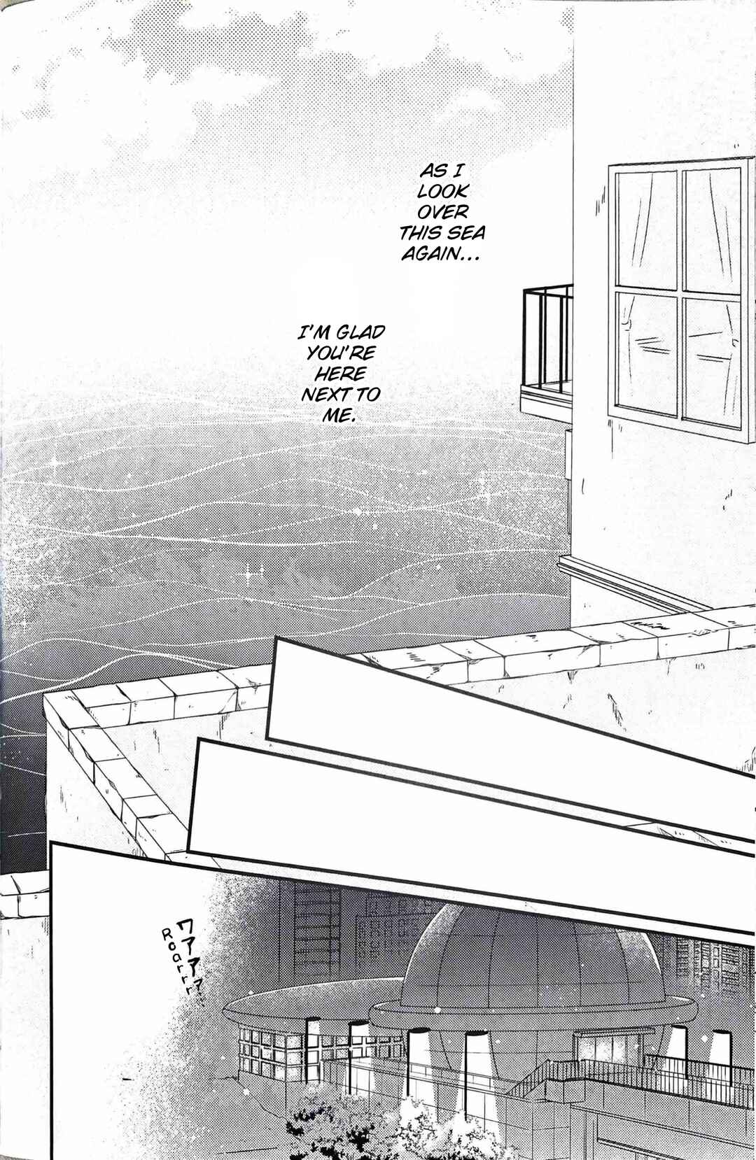 Chapter ? - Page 25