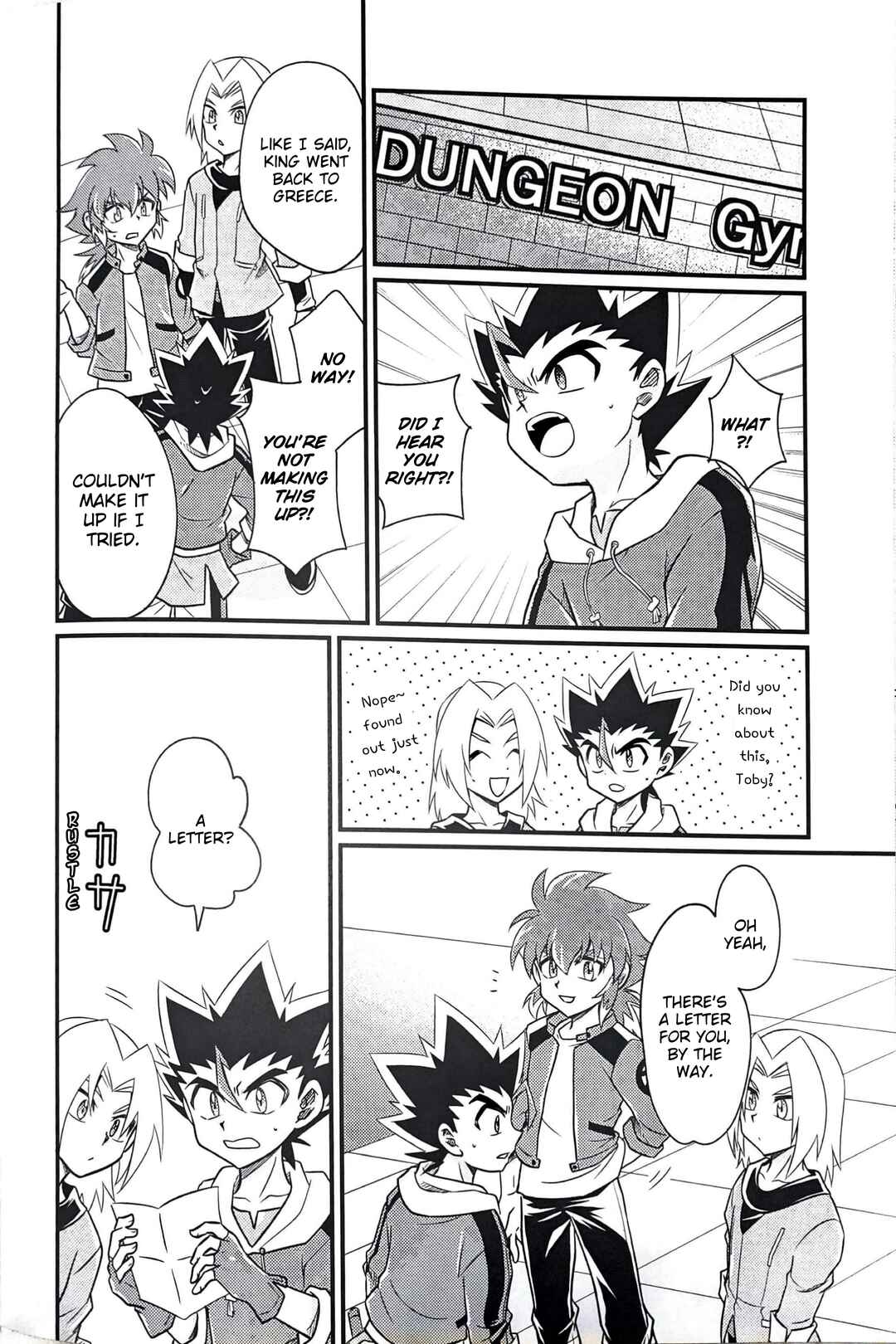 Chapter ? - Page 6