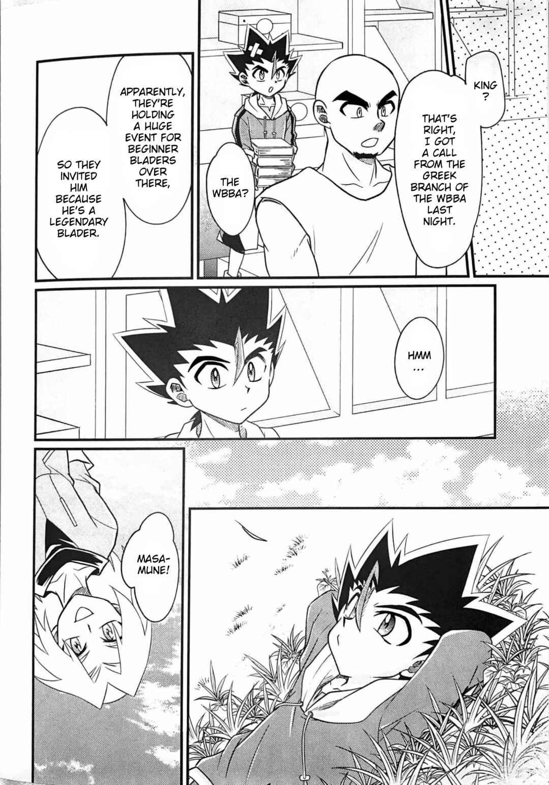 Chapter ? - Page 8